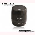 اسپیکرپرتابل TS 2306